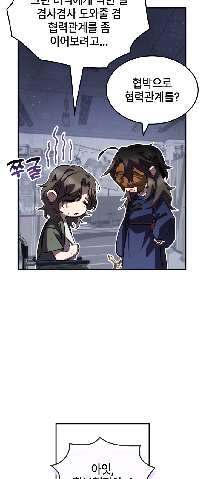 25 페이지