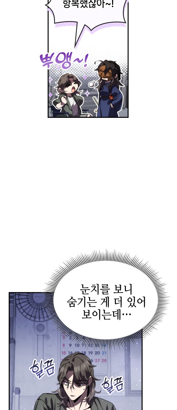 26 페이지