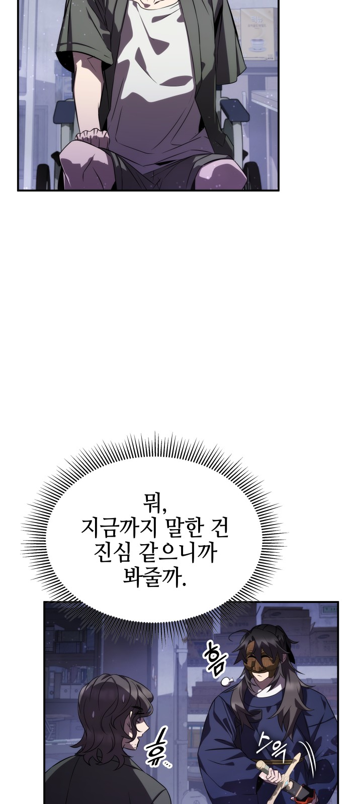 27 페이지