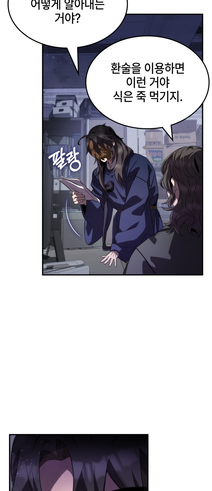 30 페이지
