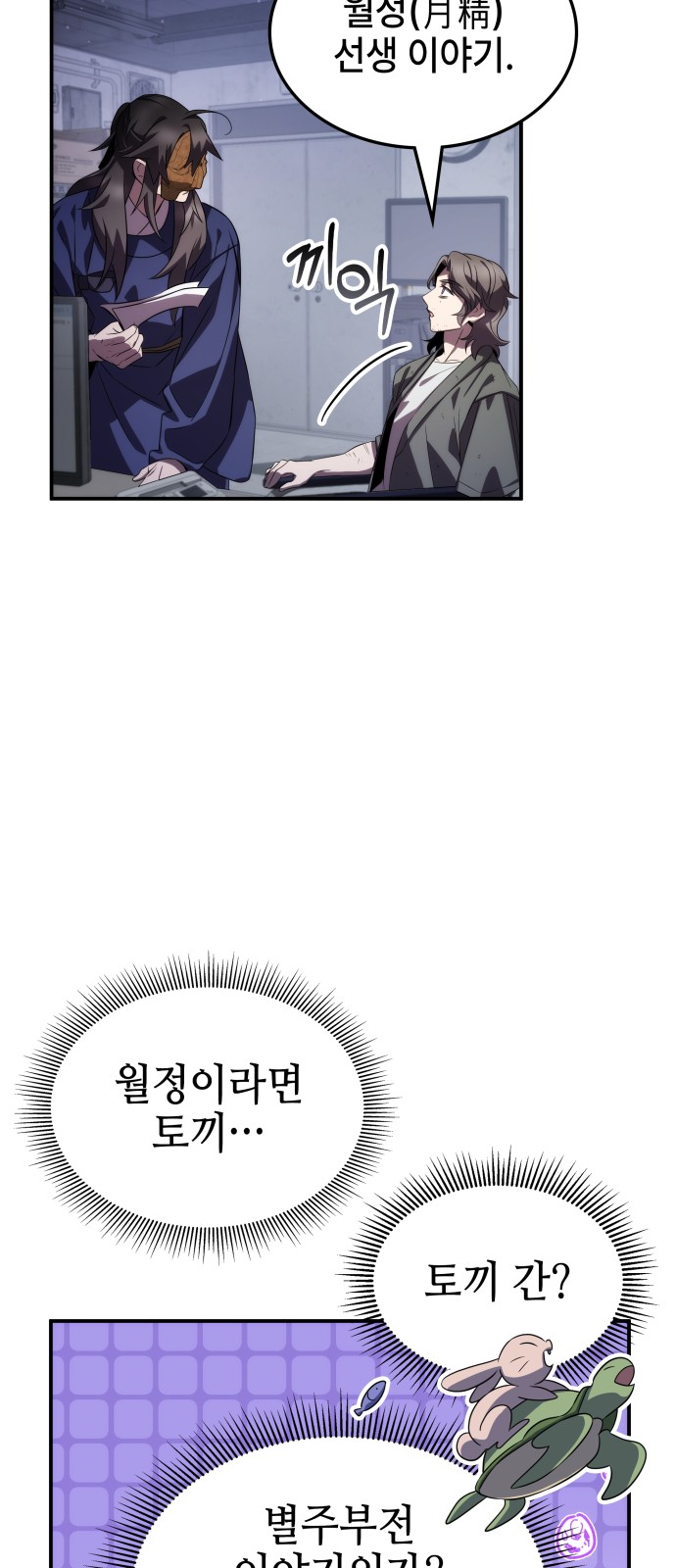 35 페이지