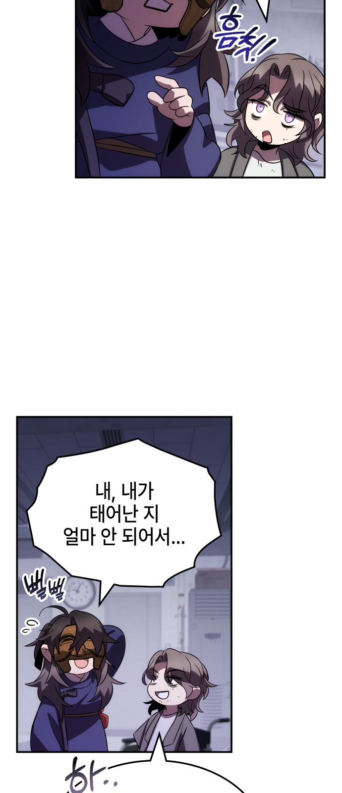 37 페이지