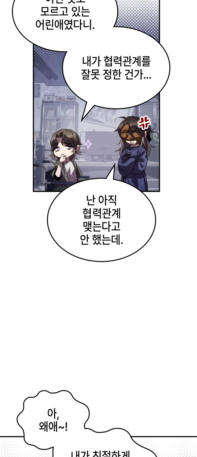 52 페이지