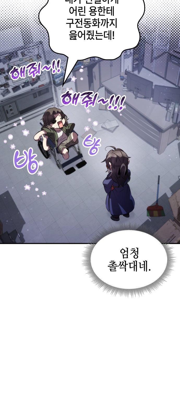 53 페이지