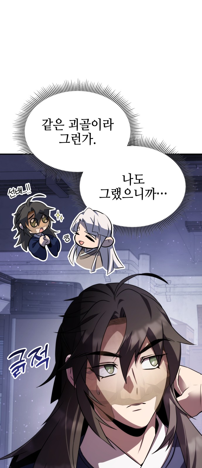 55 페이지