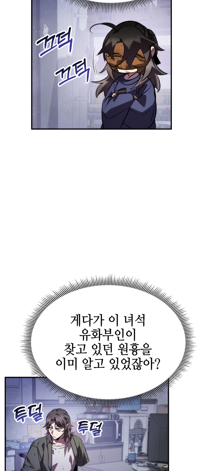 57 페이지