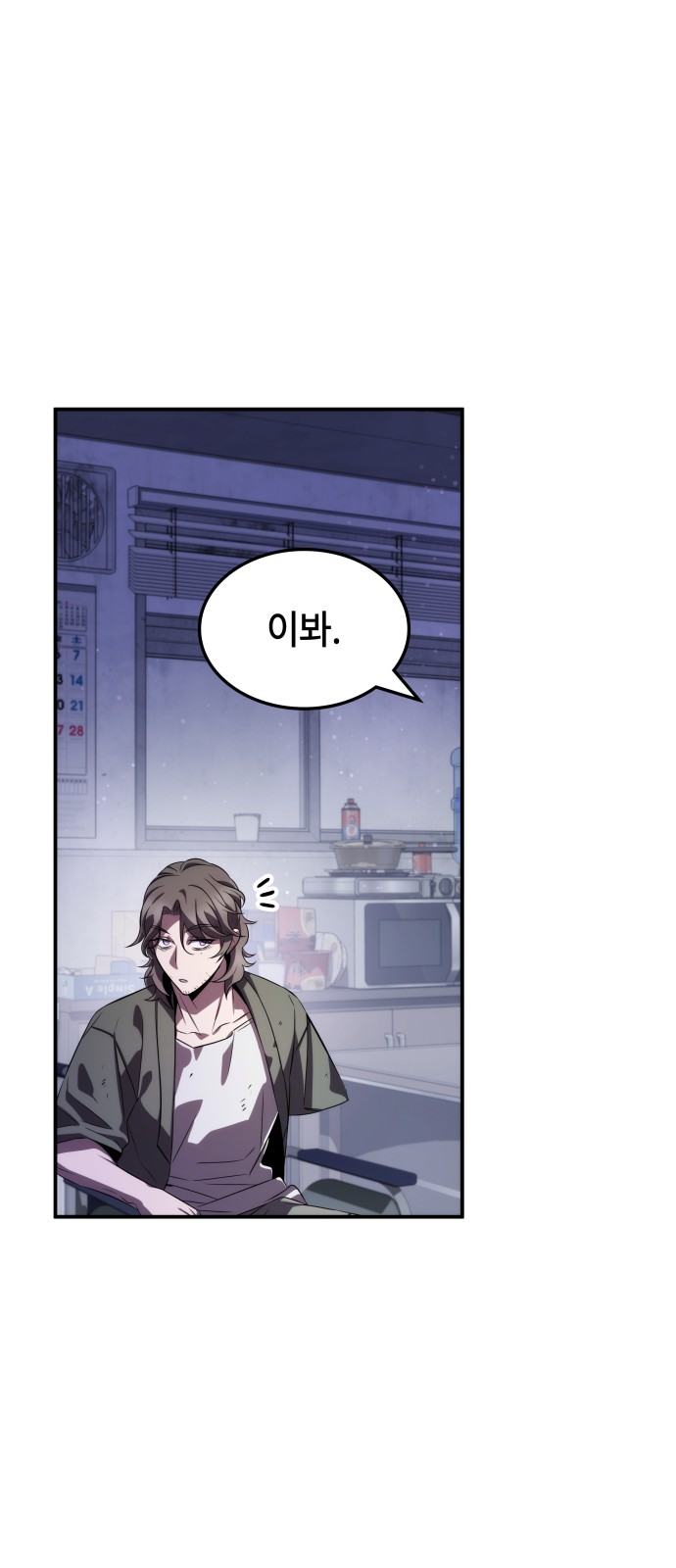 59 페이지