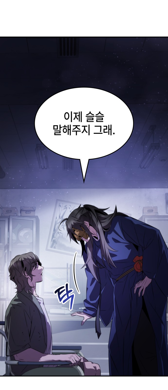 60 페이지