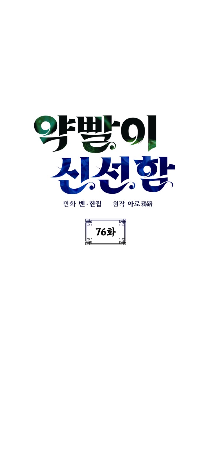 63 페이지