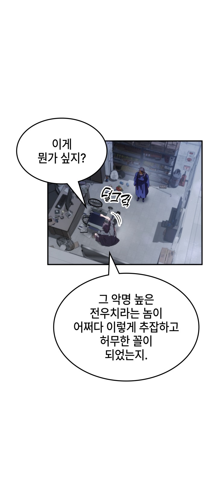 7 페이지