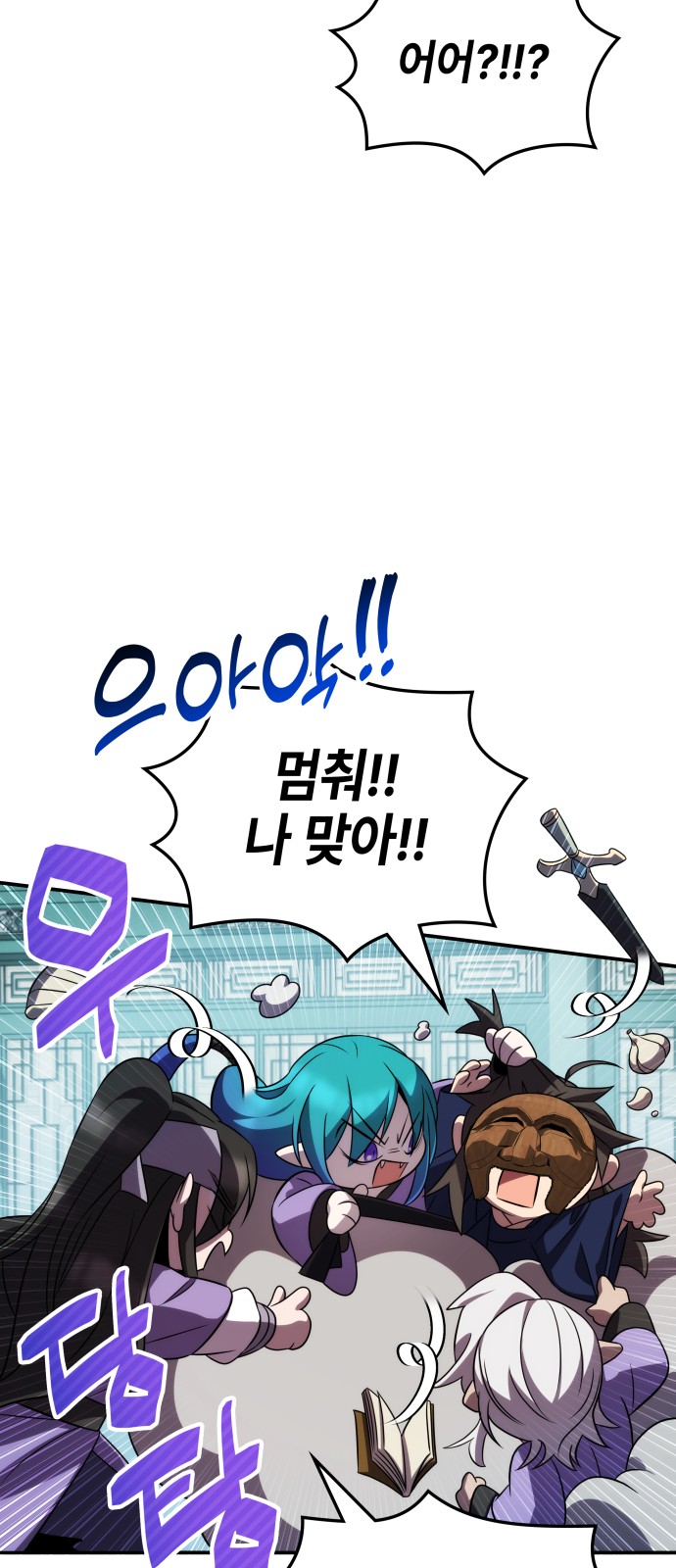 70 페이지