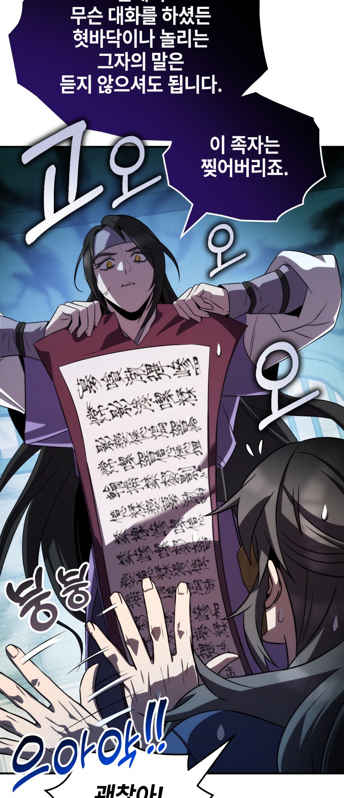 75 페이지