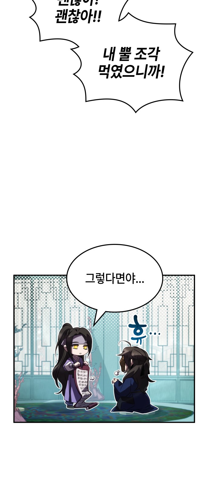 76 페이지