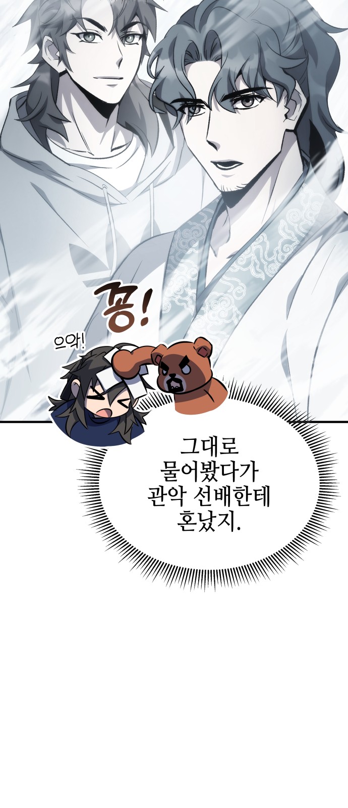 23 페이지