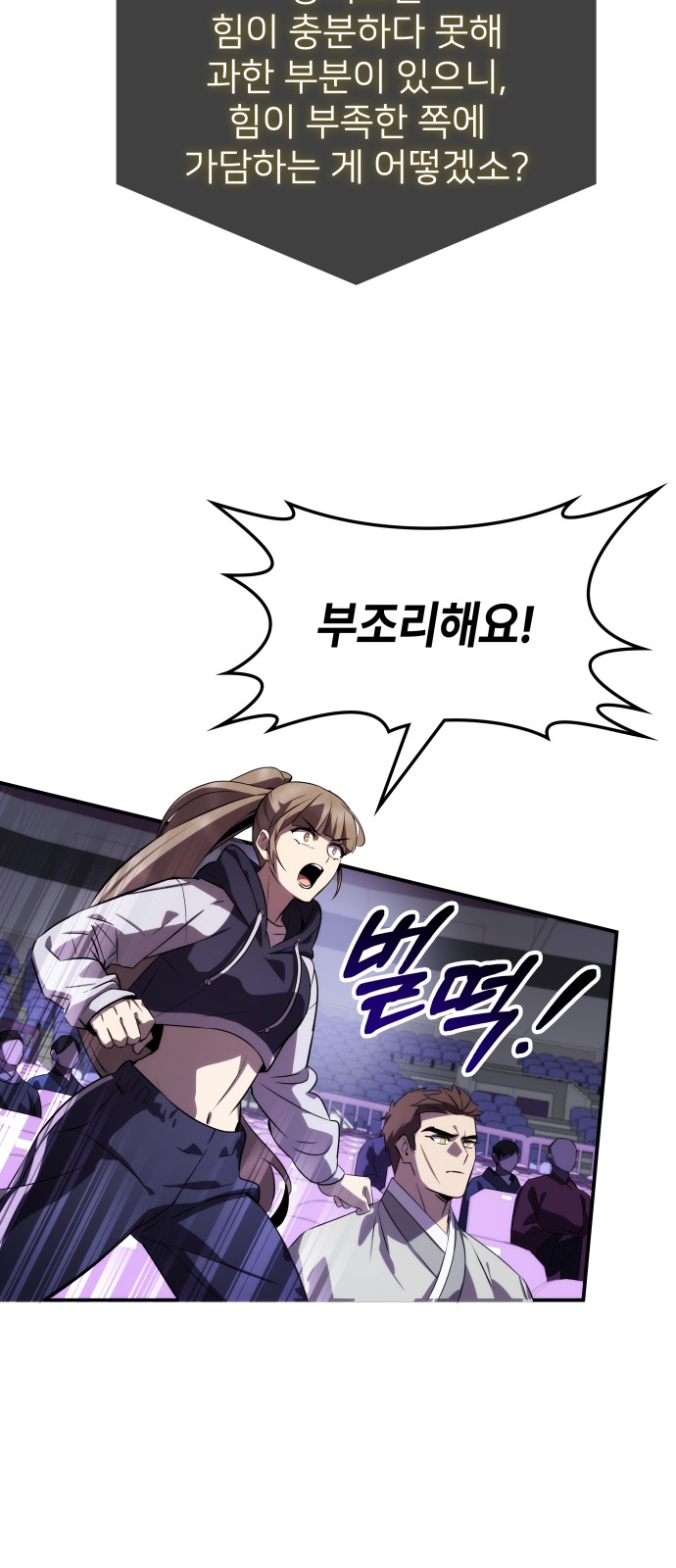 39 페이지