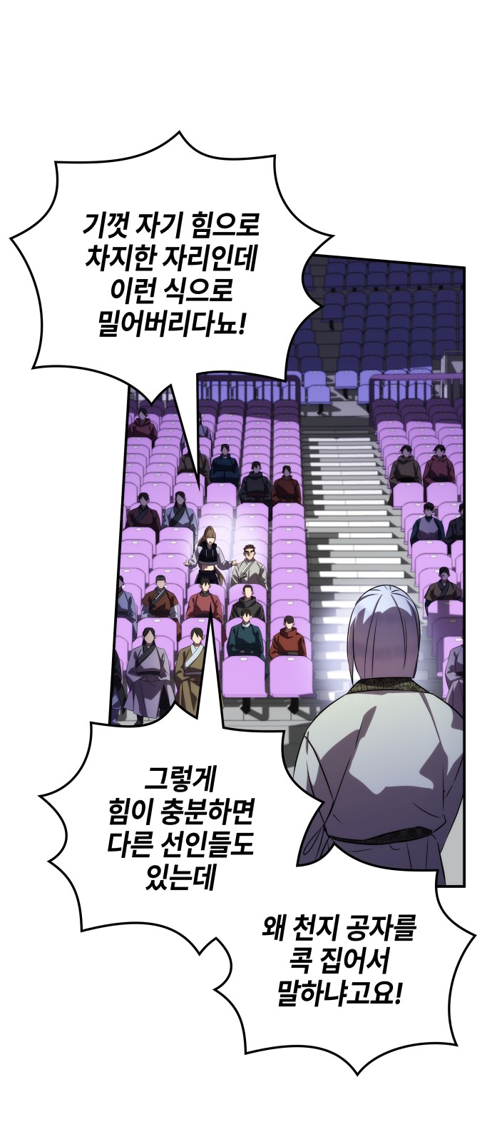 40 페이지