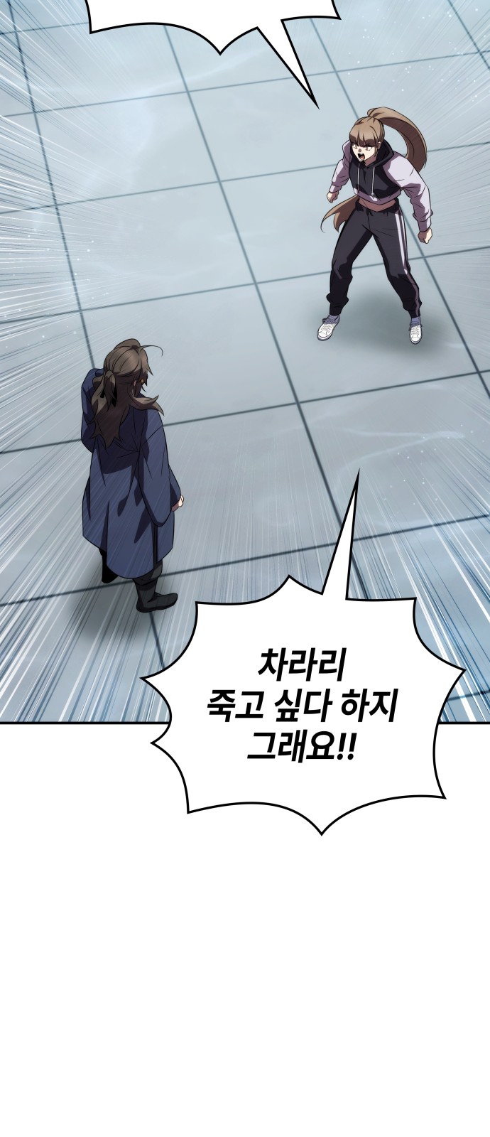 57 페이지