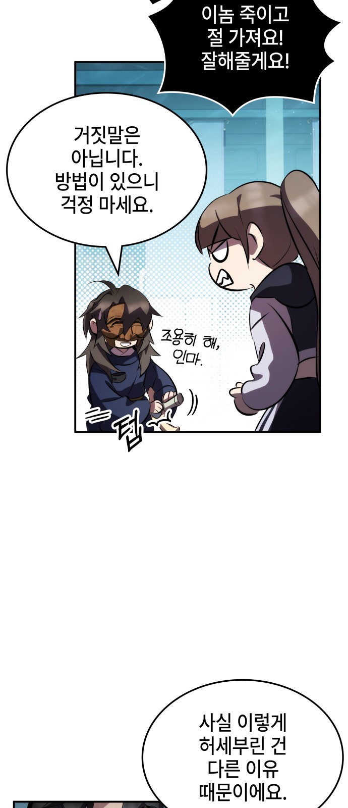 59 페이지