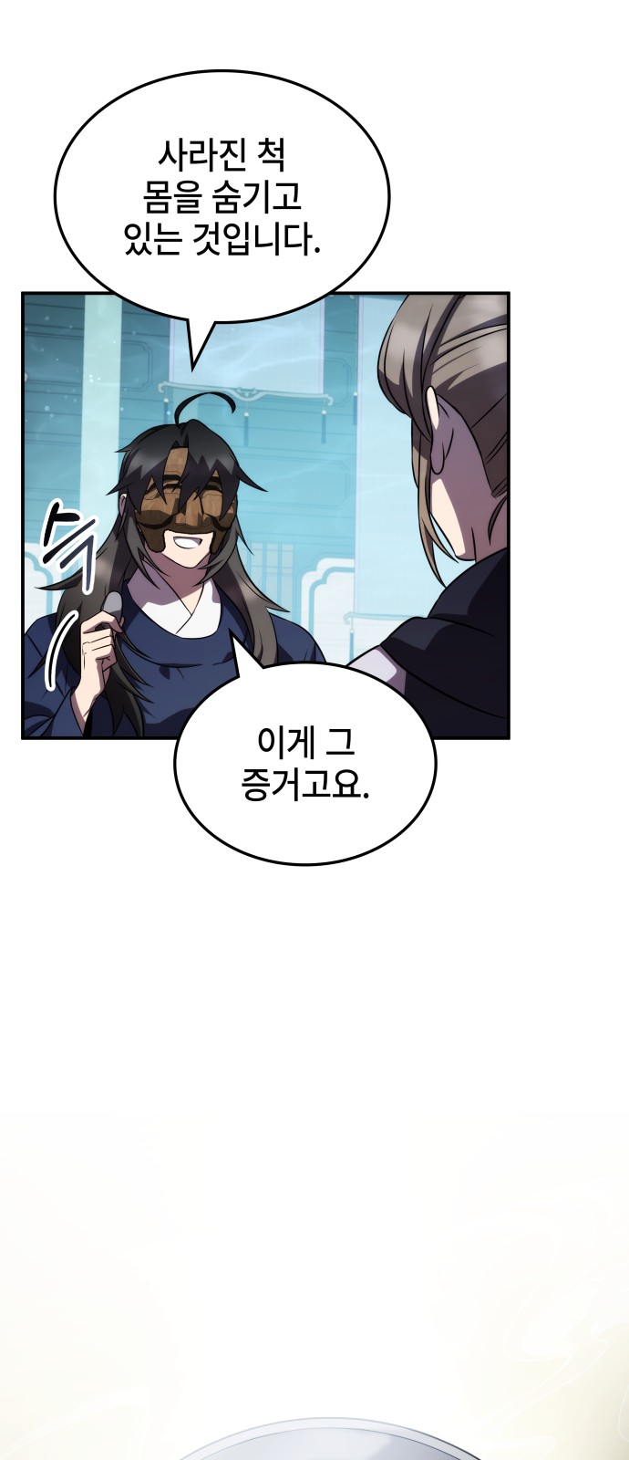 63 페이지