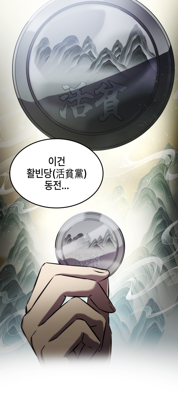64 페이지