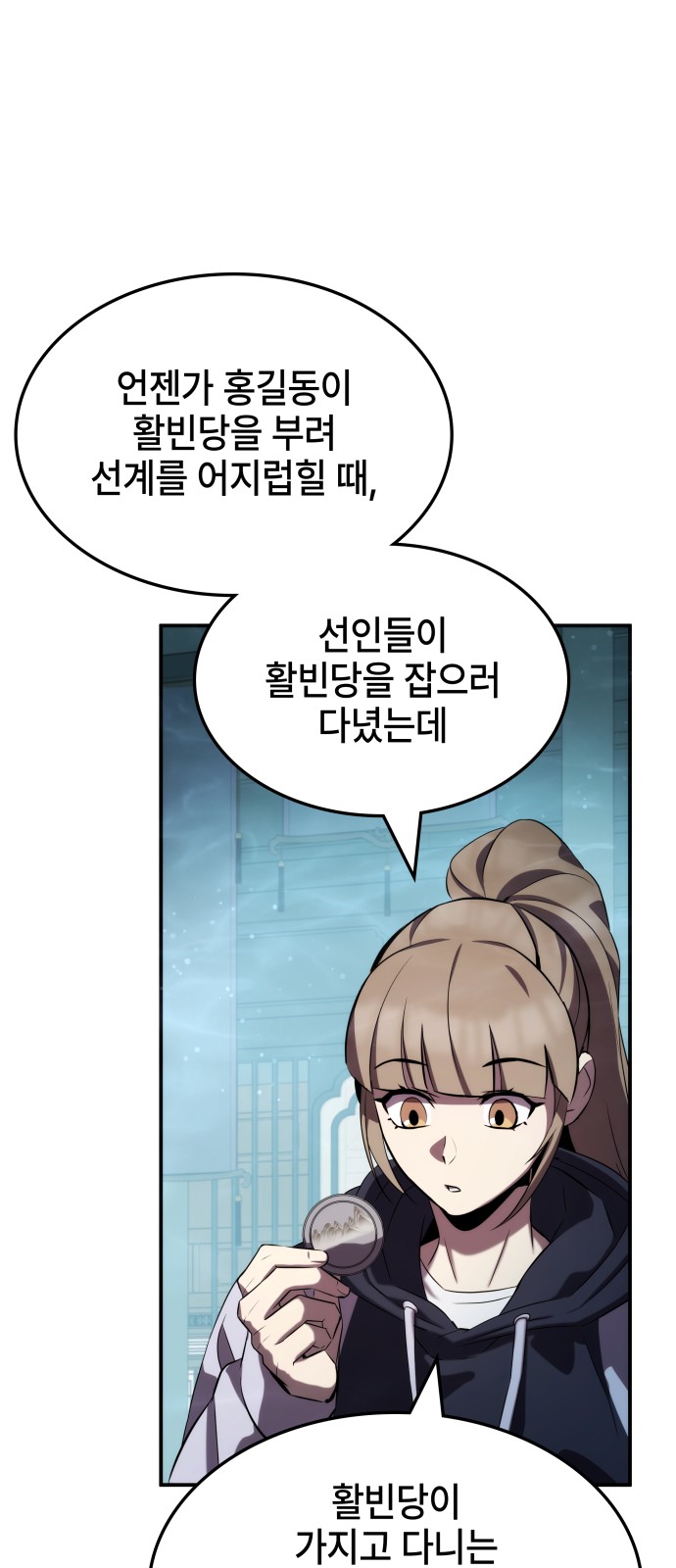 65 페이지
