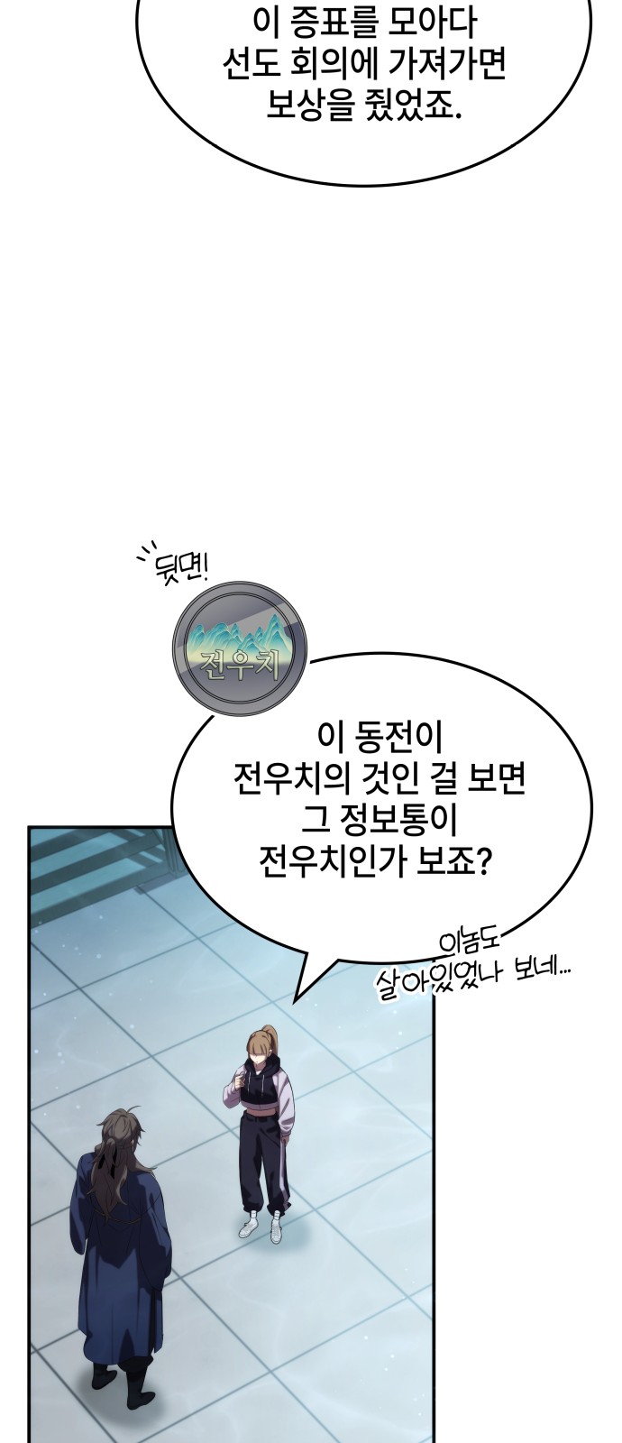 66 페이지