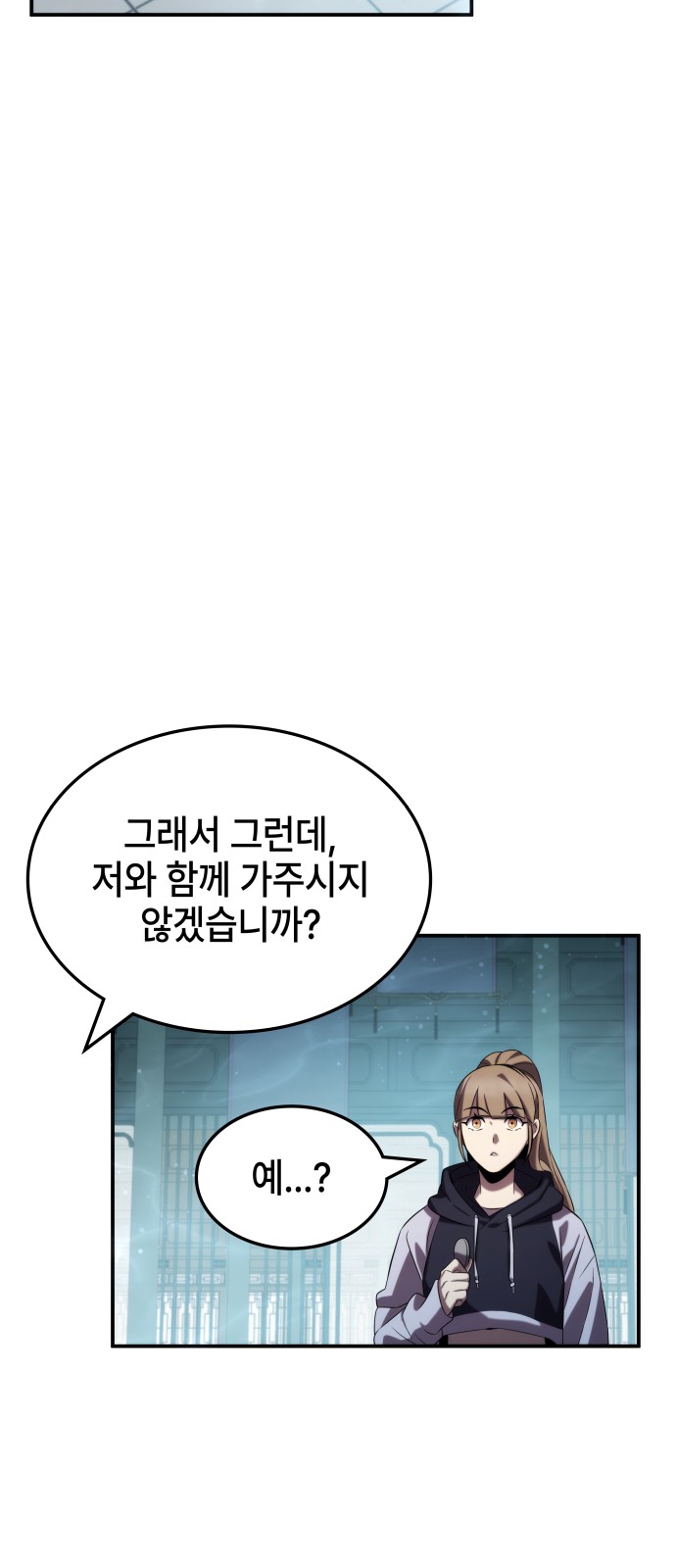 67 페이지