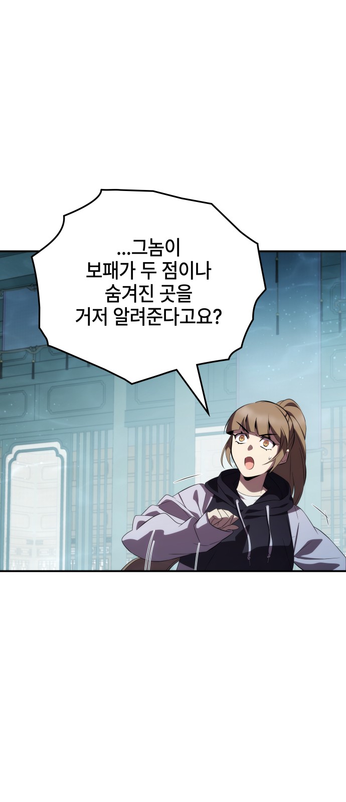 69 페이지