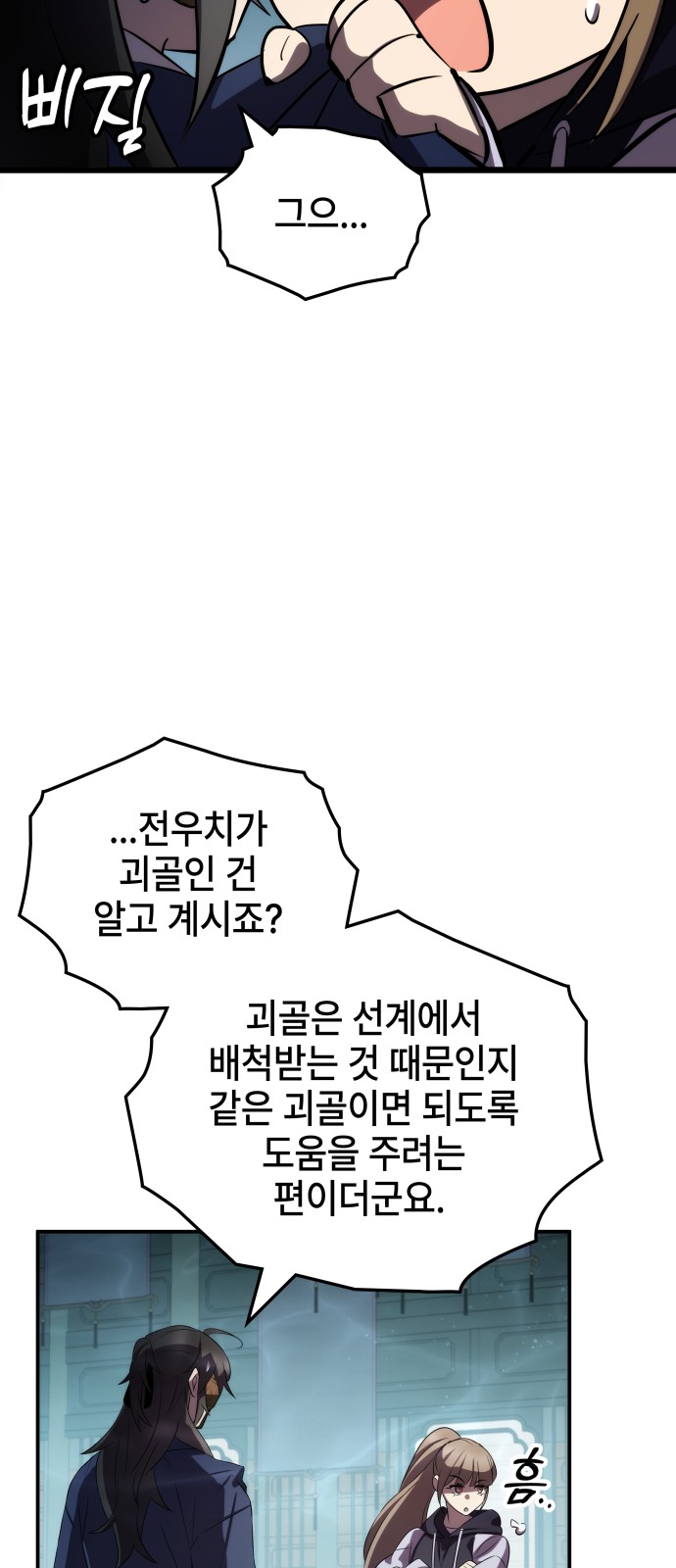 72 페이지