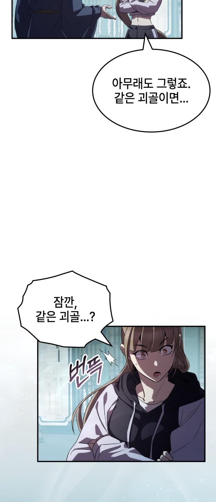 73 페이지