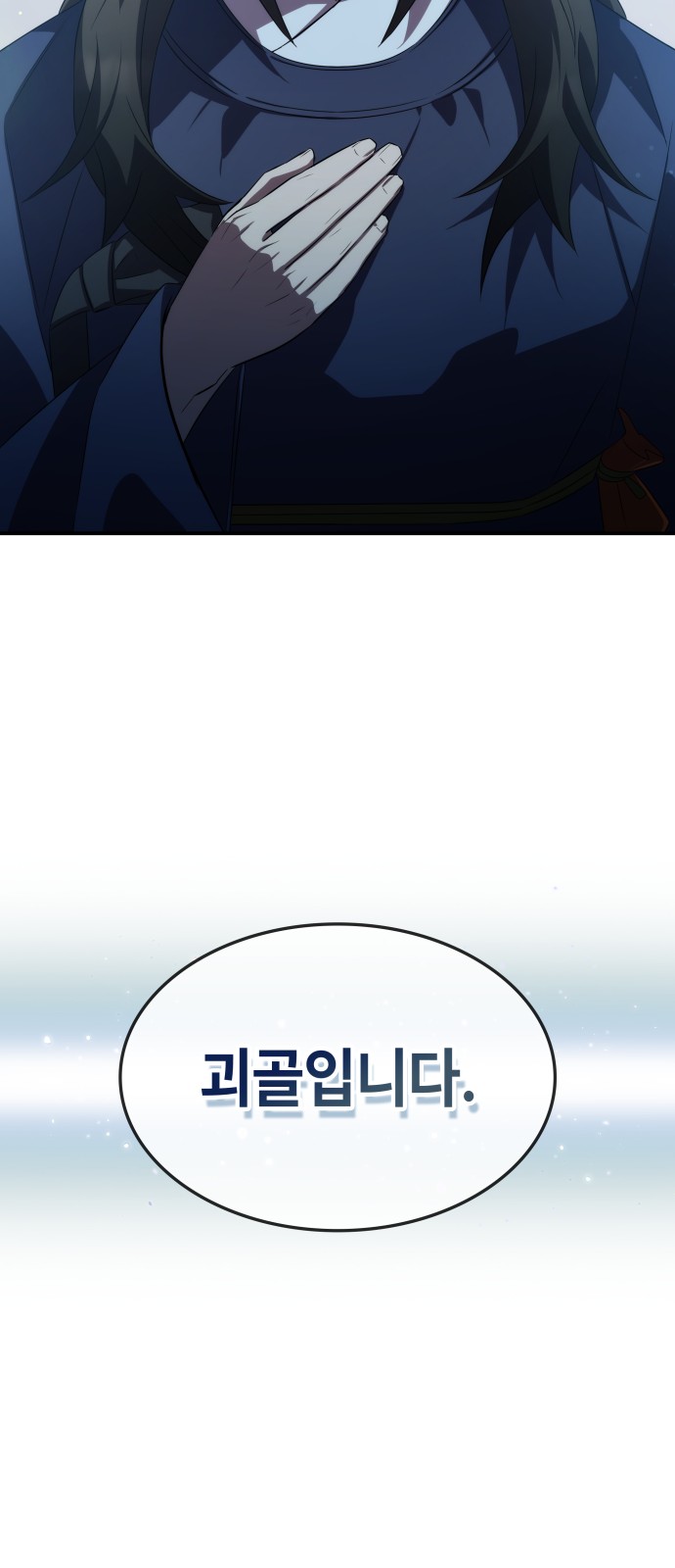 75 페이지