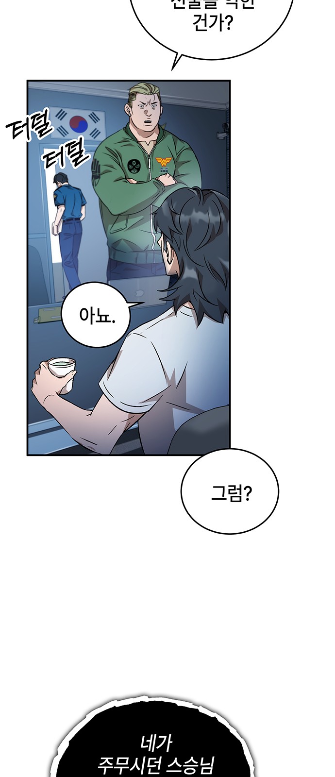 11 페이지