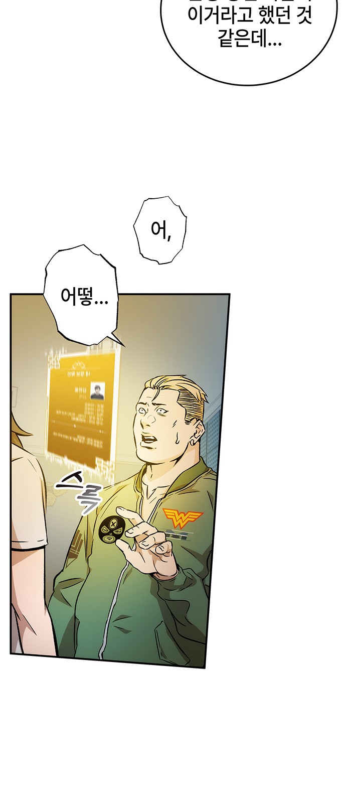 28 페이지