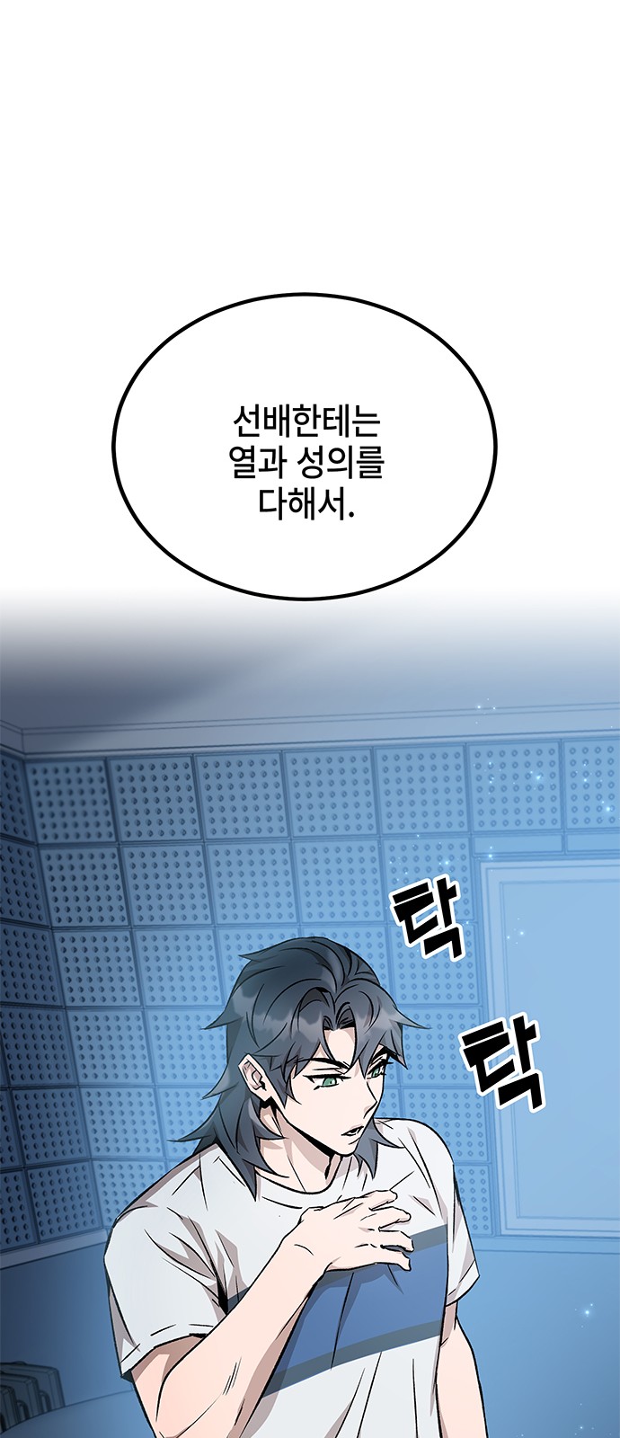29 페이지