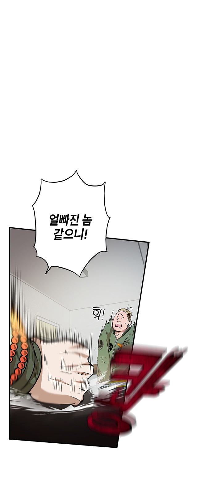 36 페이지