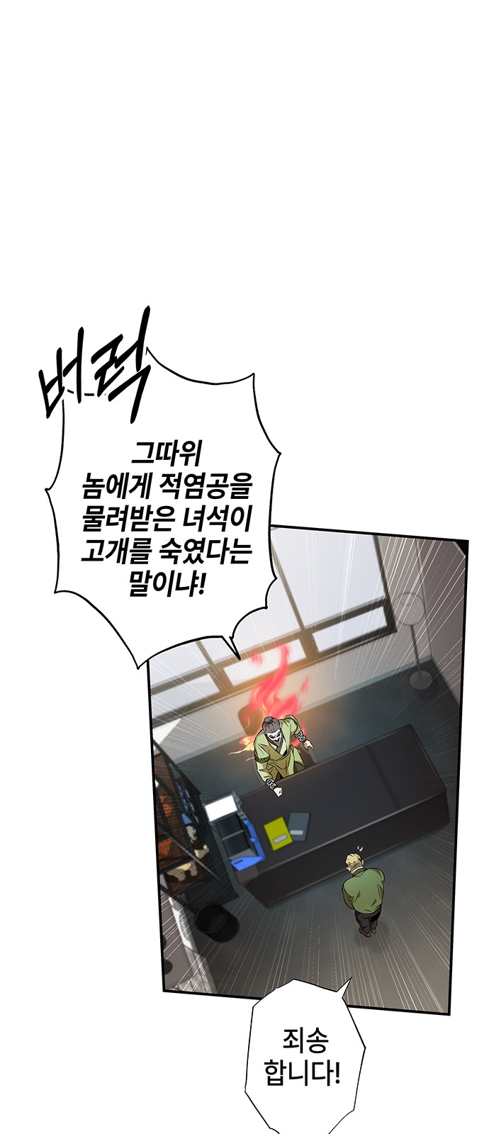 37 페이지