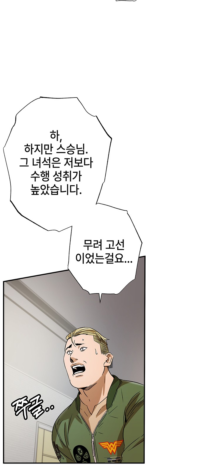 38 페이지