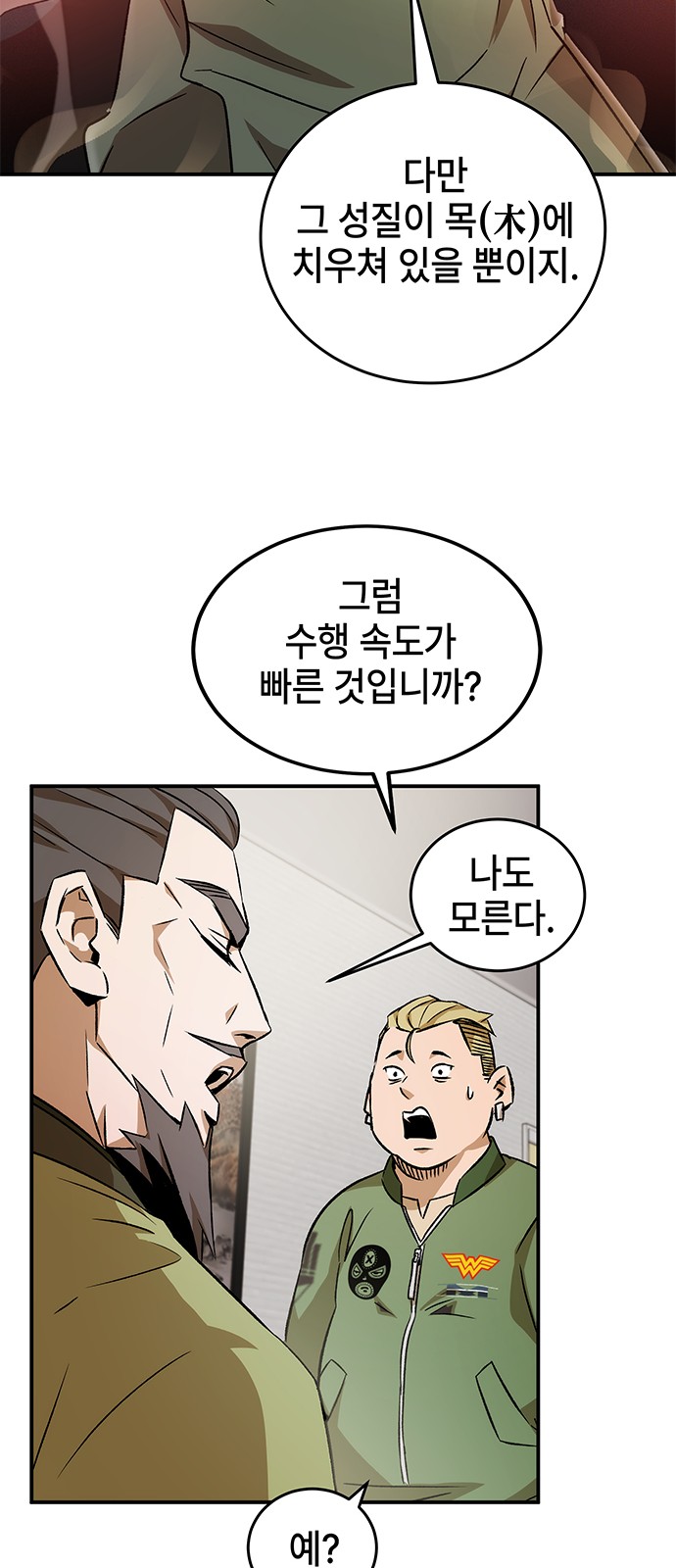 42 페이지