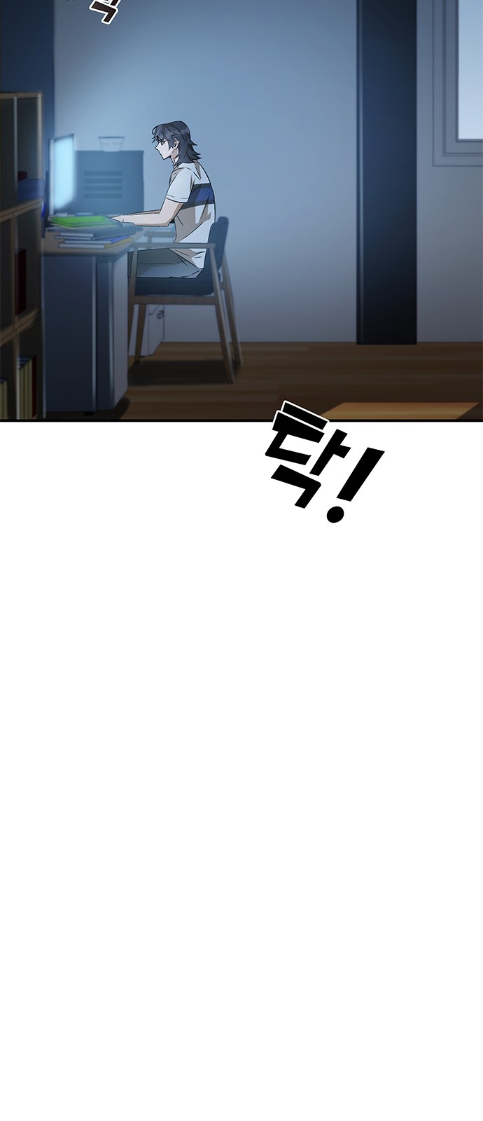 54 페이지