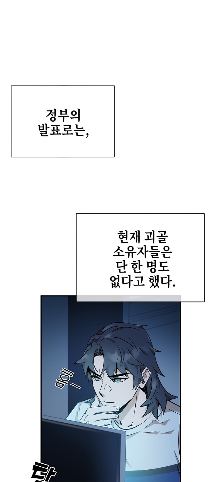 55 페이지