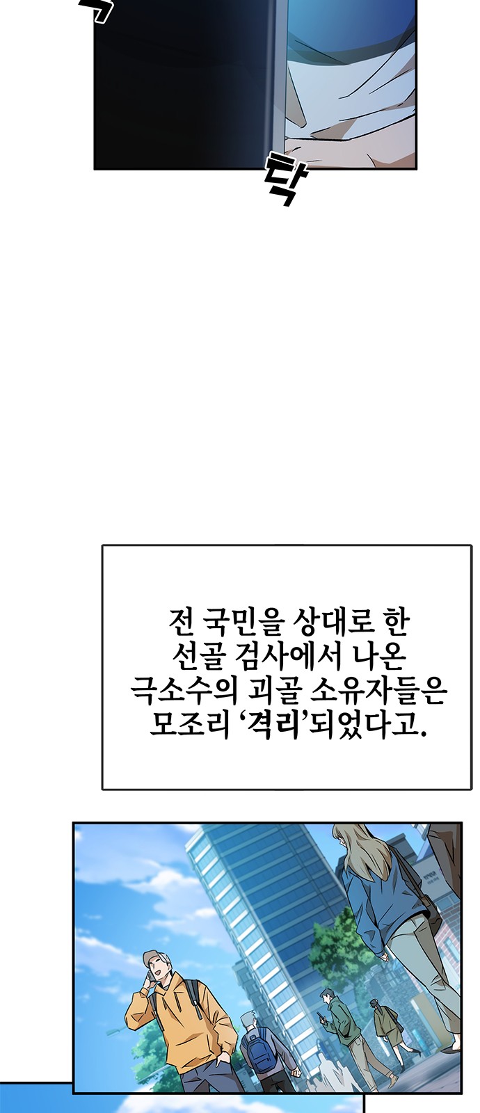 56 페이지