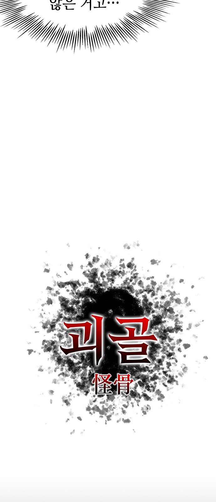58 페이지