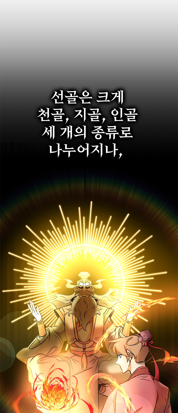 59 페이지