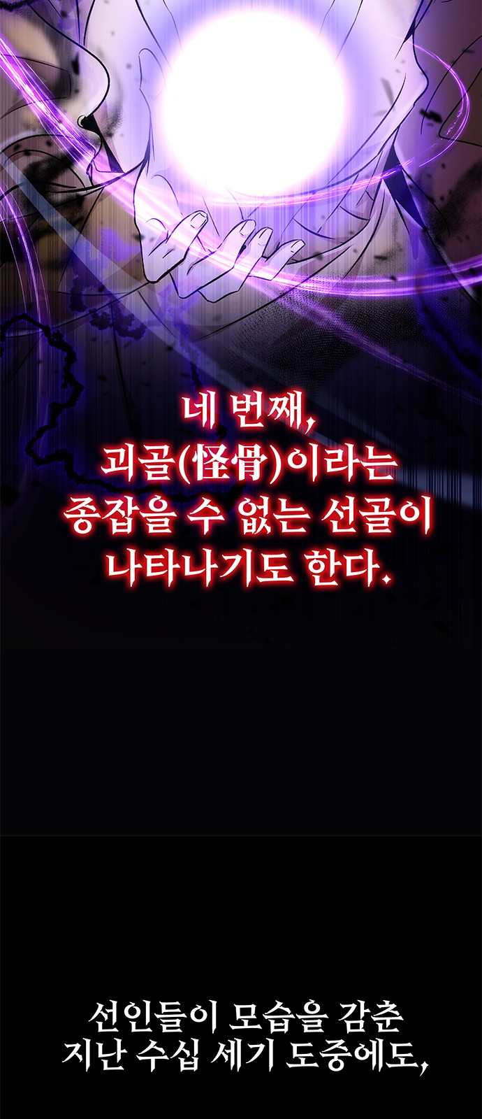 61 페이지