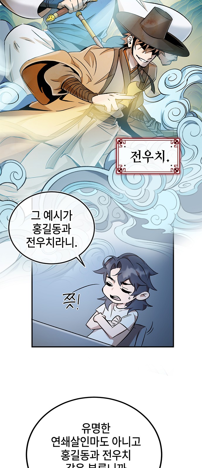 65 페이지