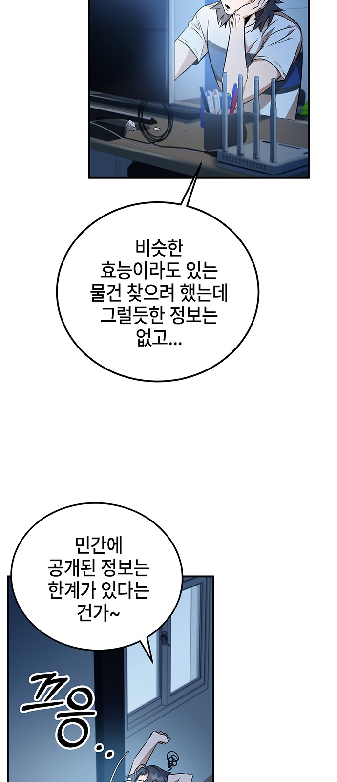 70 페이지