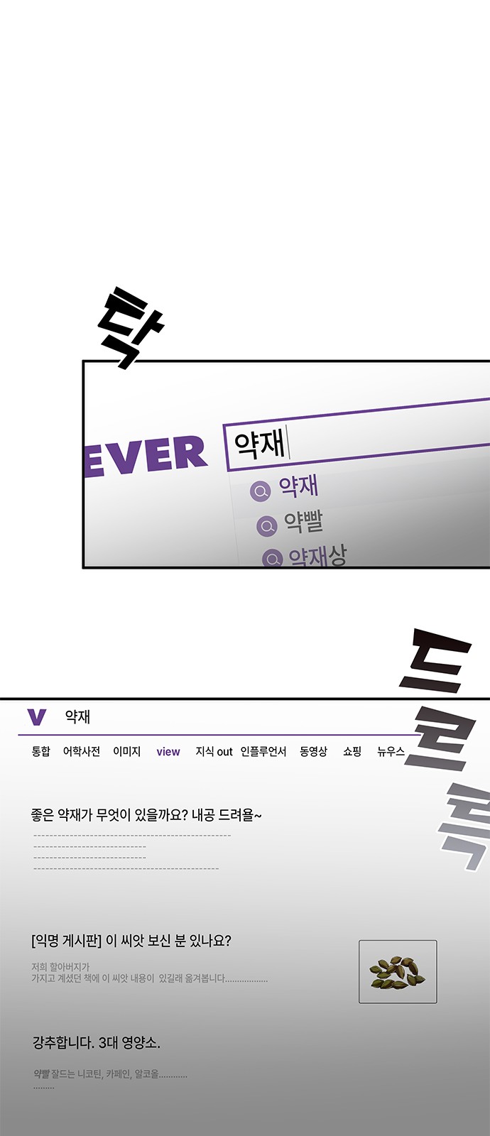 73 페이지