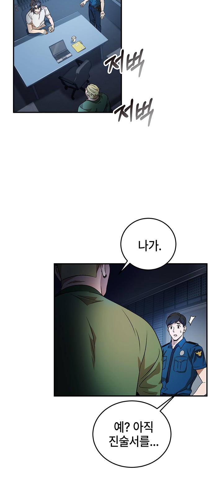 8 페이지