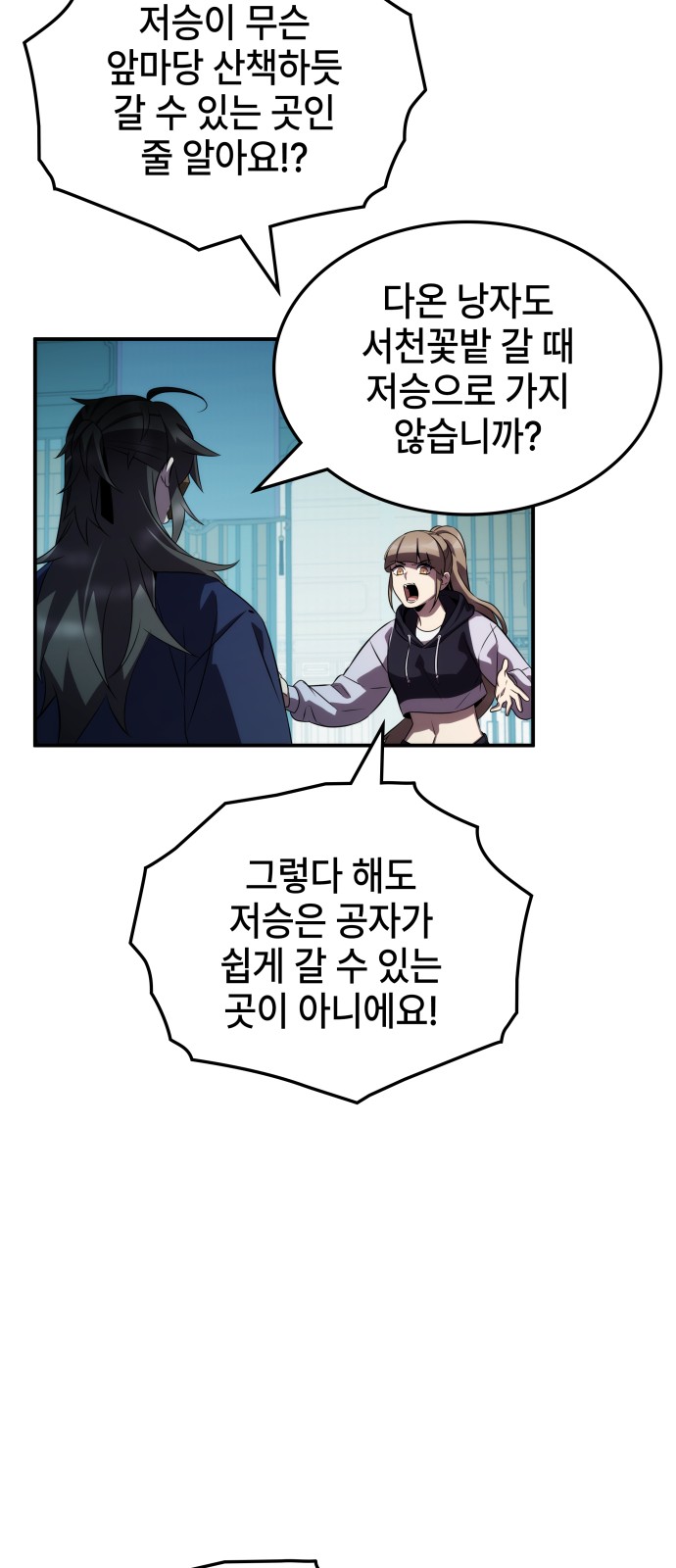 11 페이지