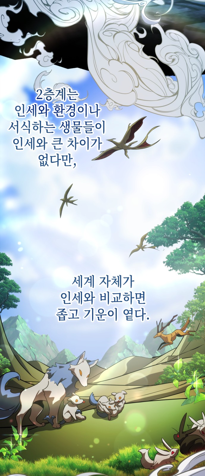 18 페이지